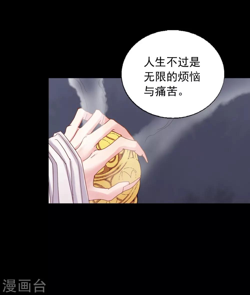 第21话40