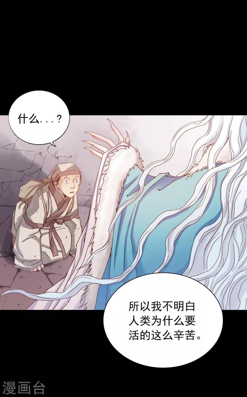 第21话41