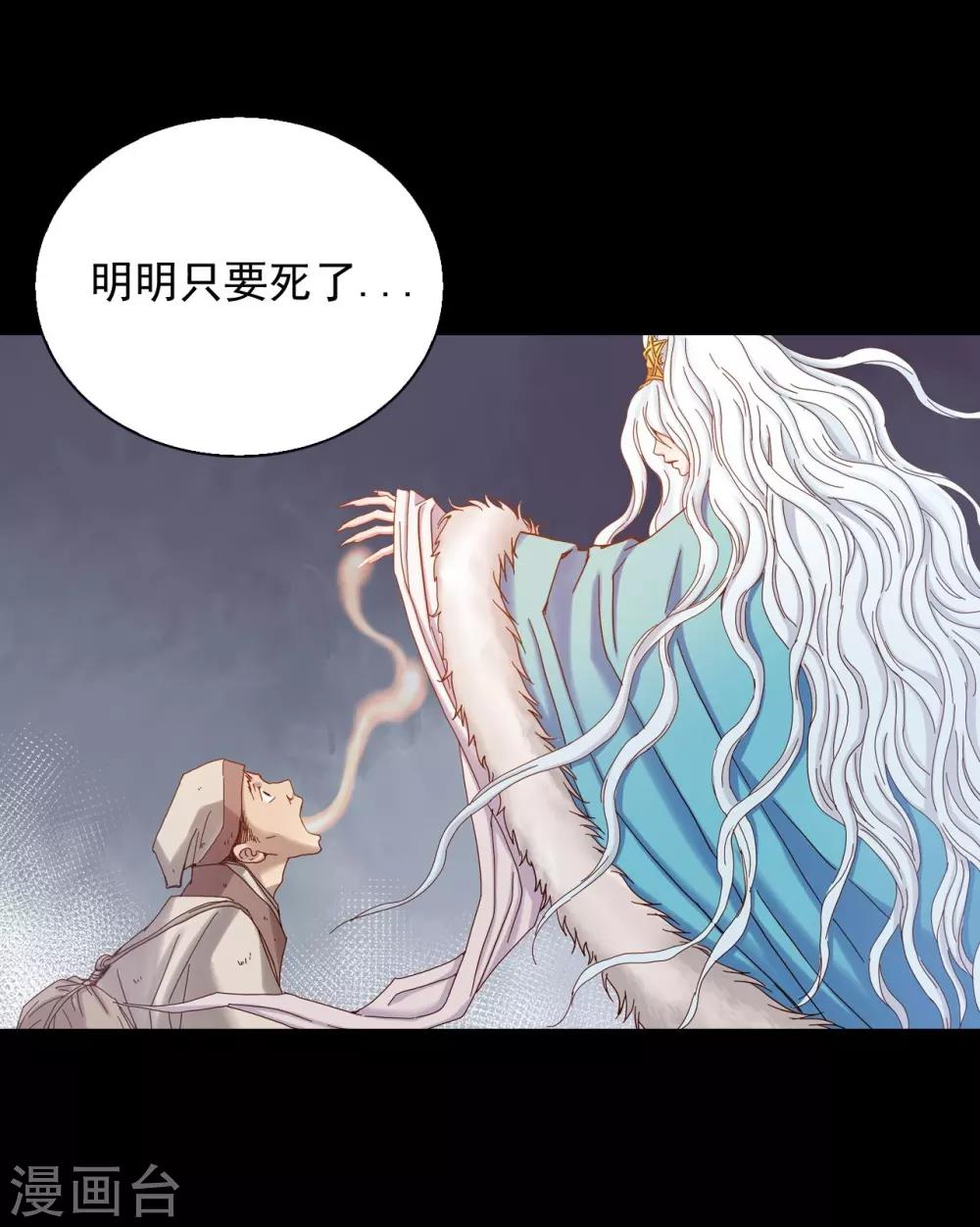 第21话42