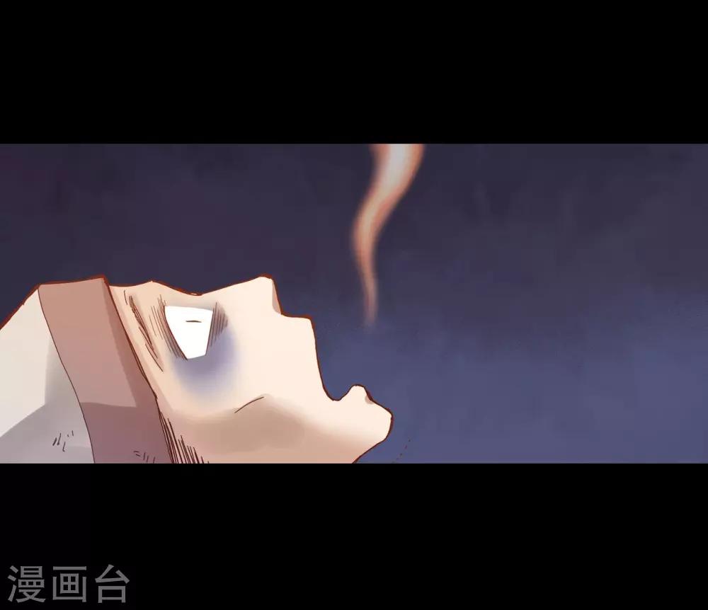 第21话43