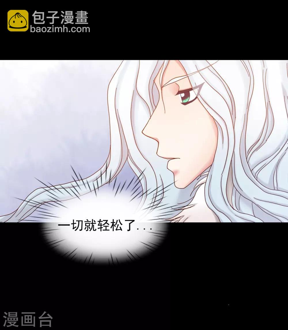 第21话44