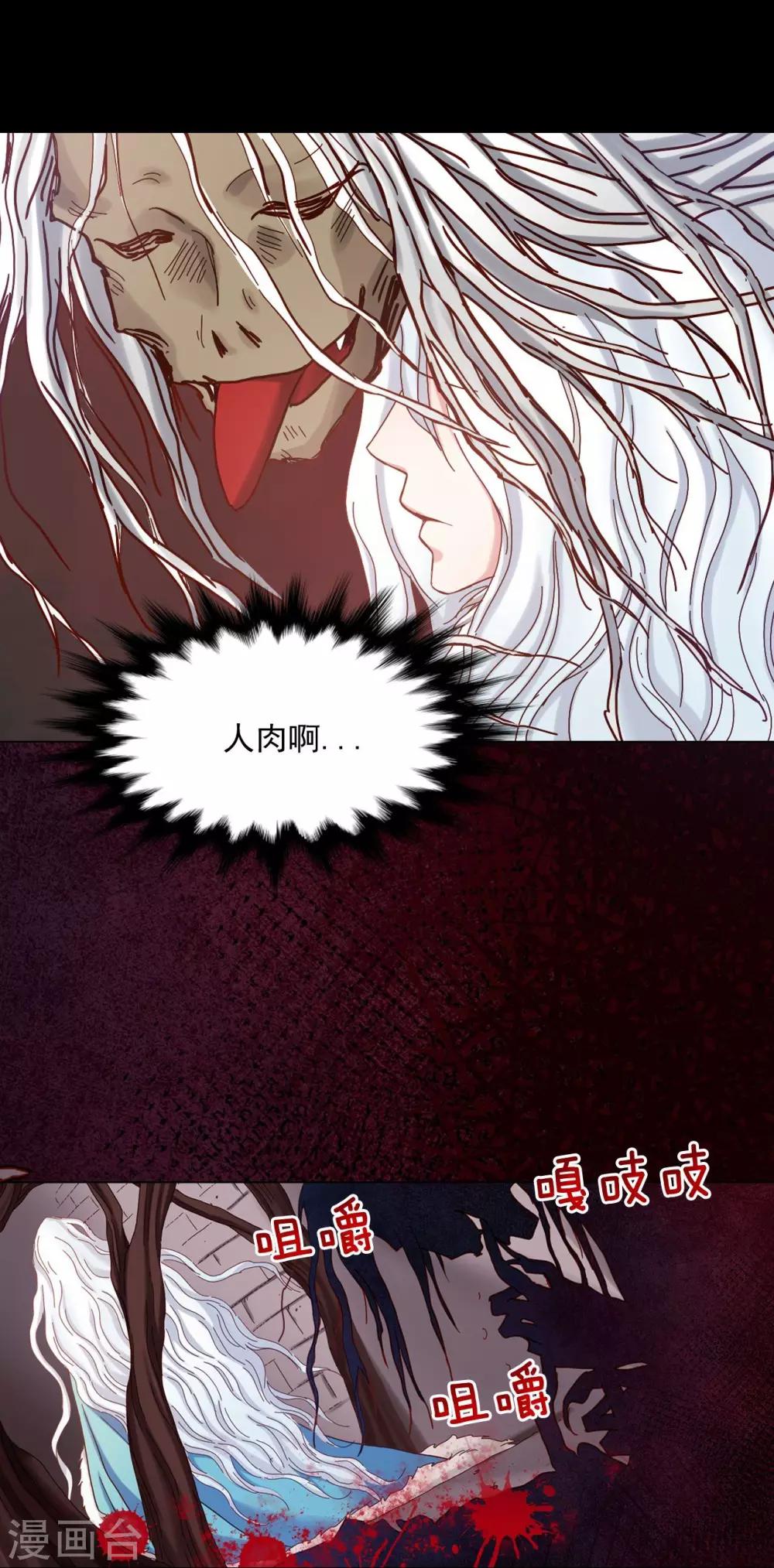 第21话48