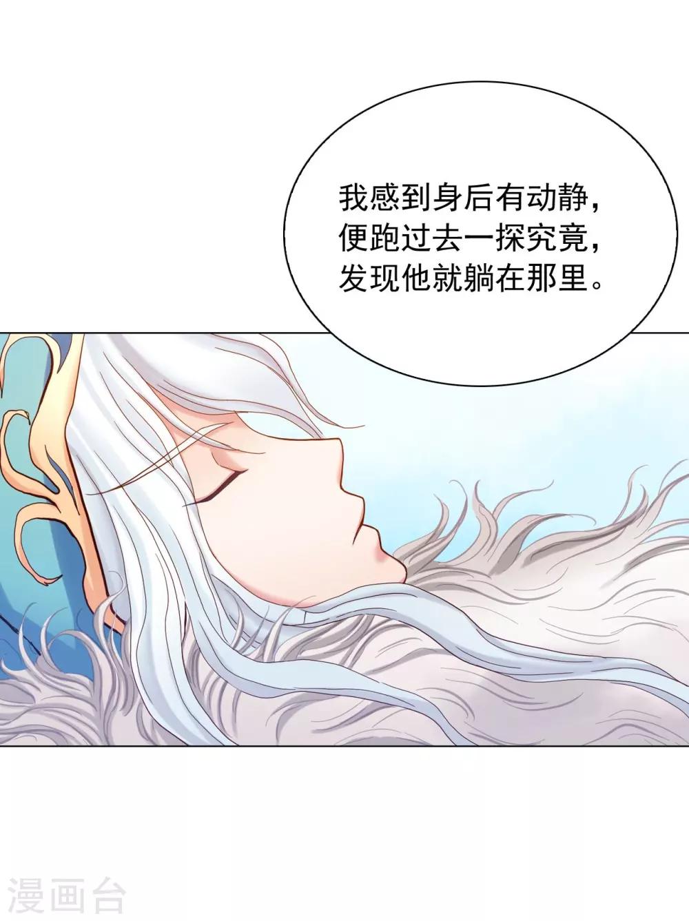第21话5
