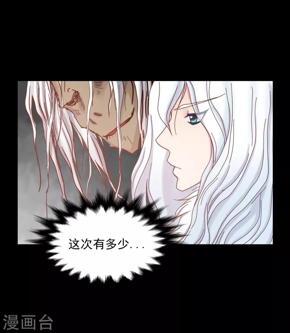 第21话51
