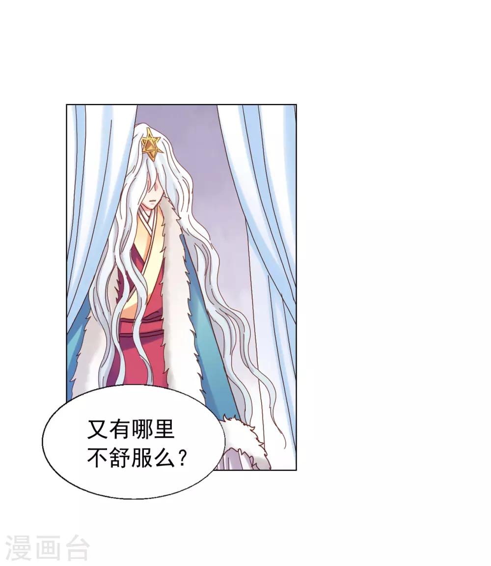 第21话55