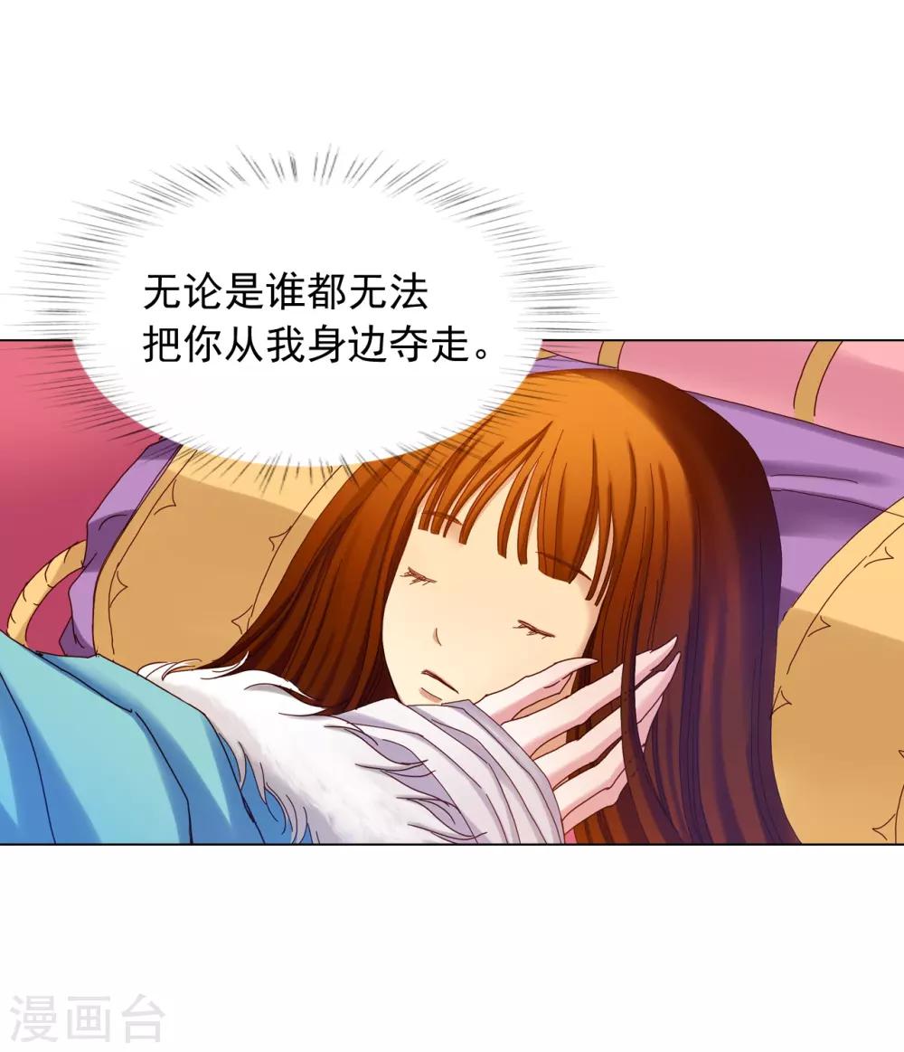 第21话58