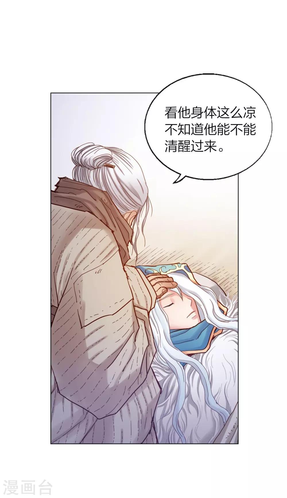 第21话6