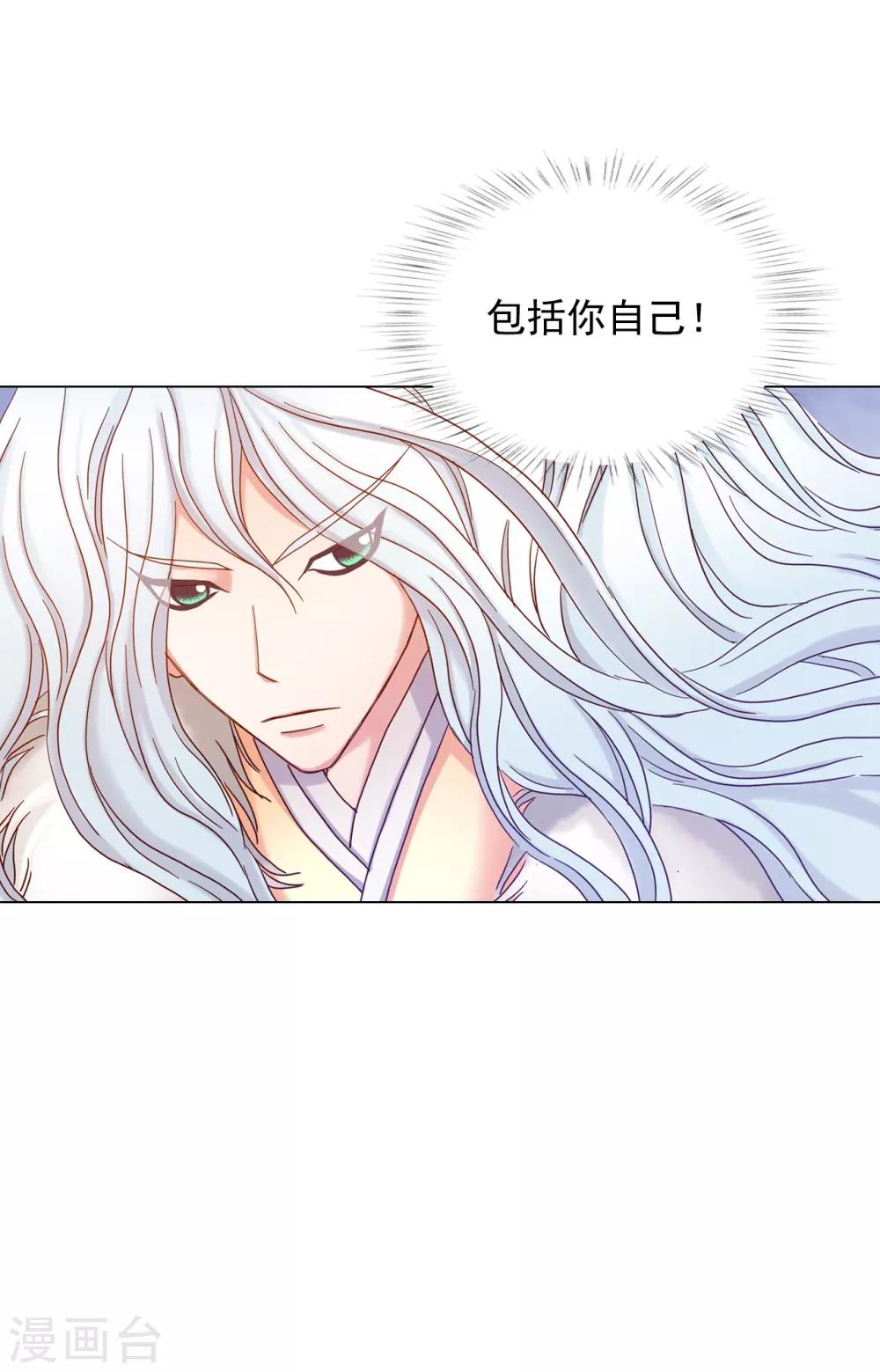 第21话60