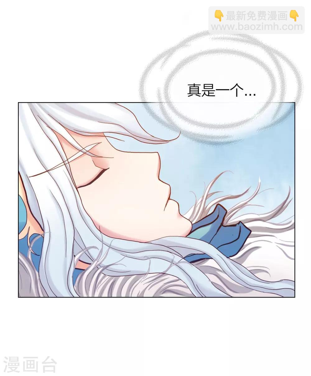 第21话8