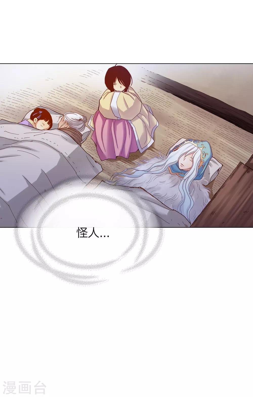 第21话9