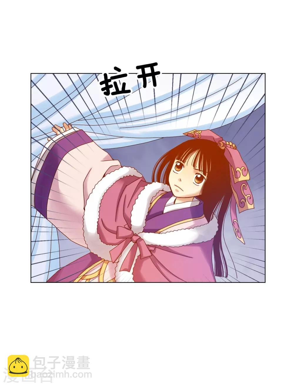 第23话24