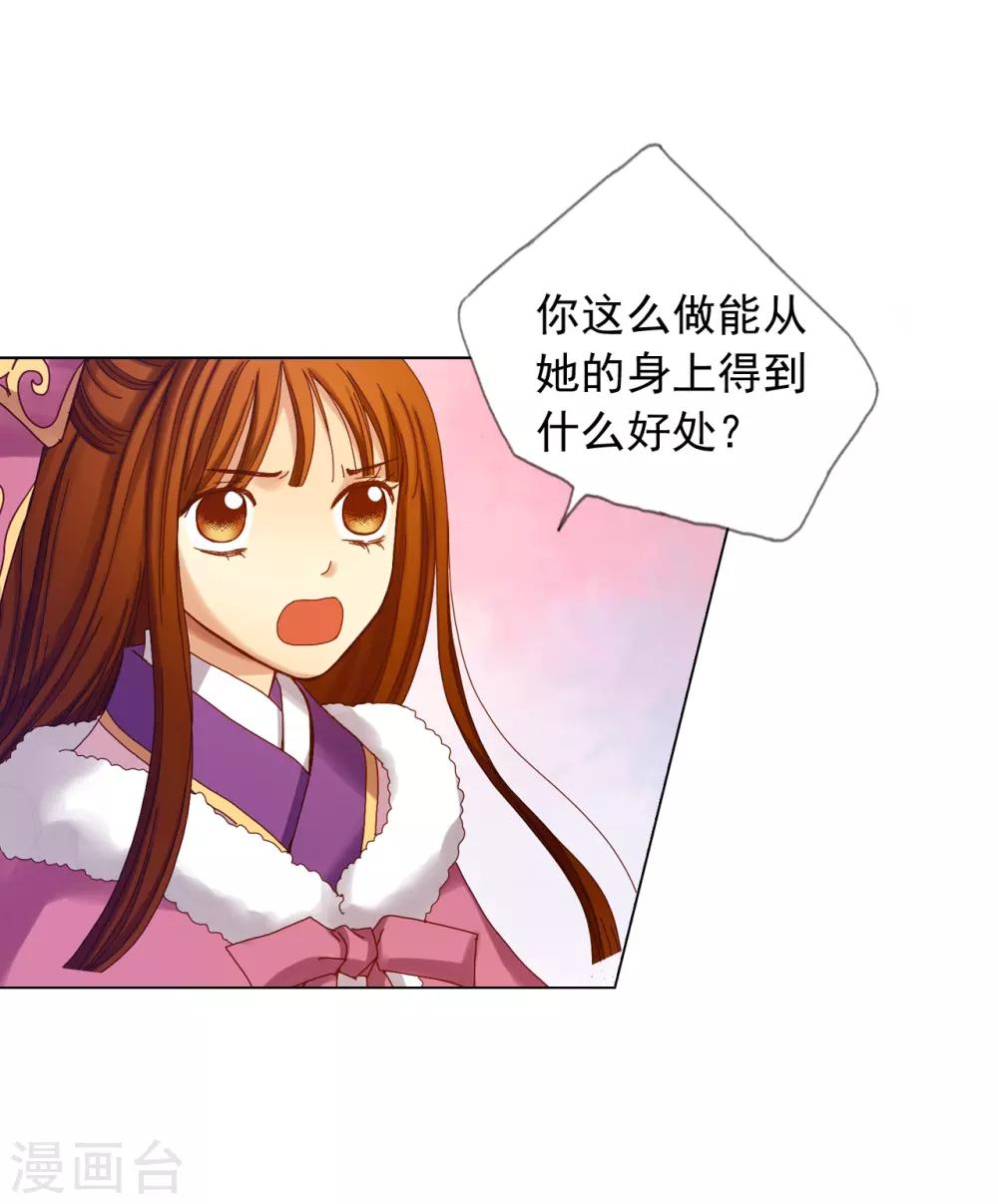 第23话27