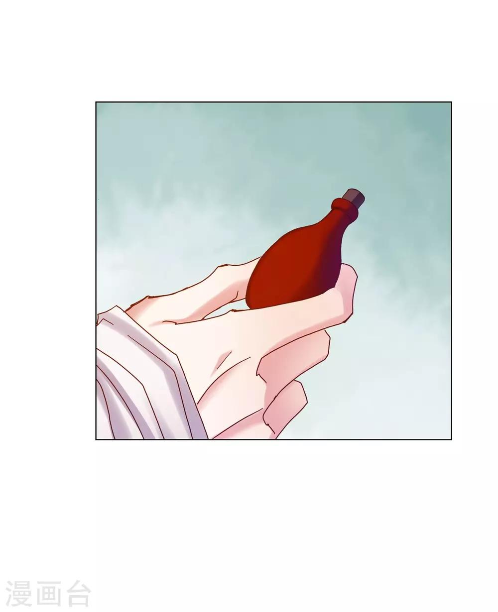 第23话4