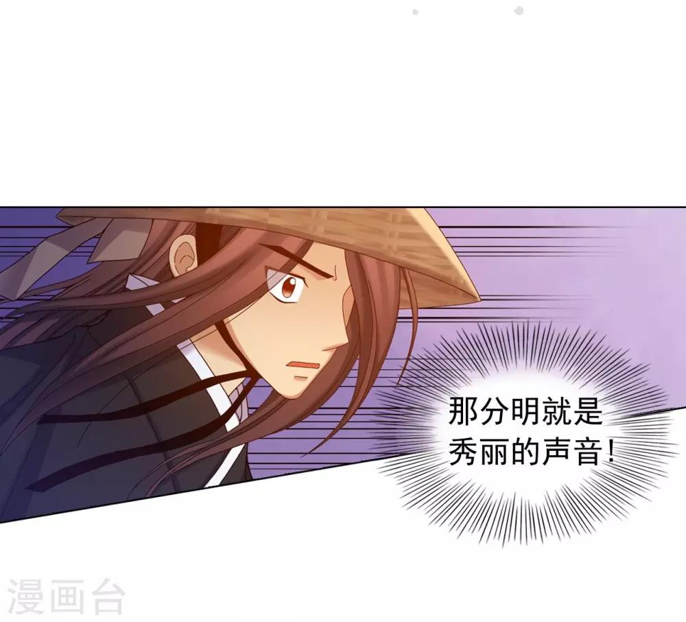第28话1
