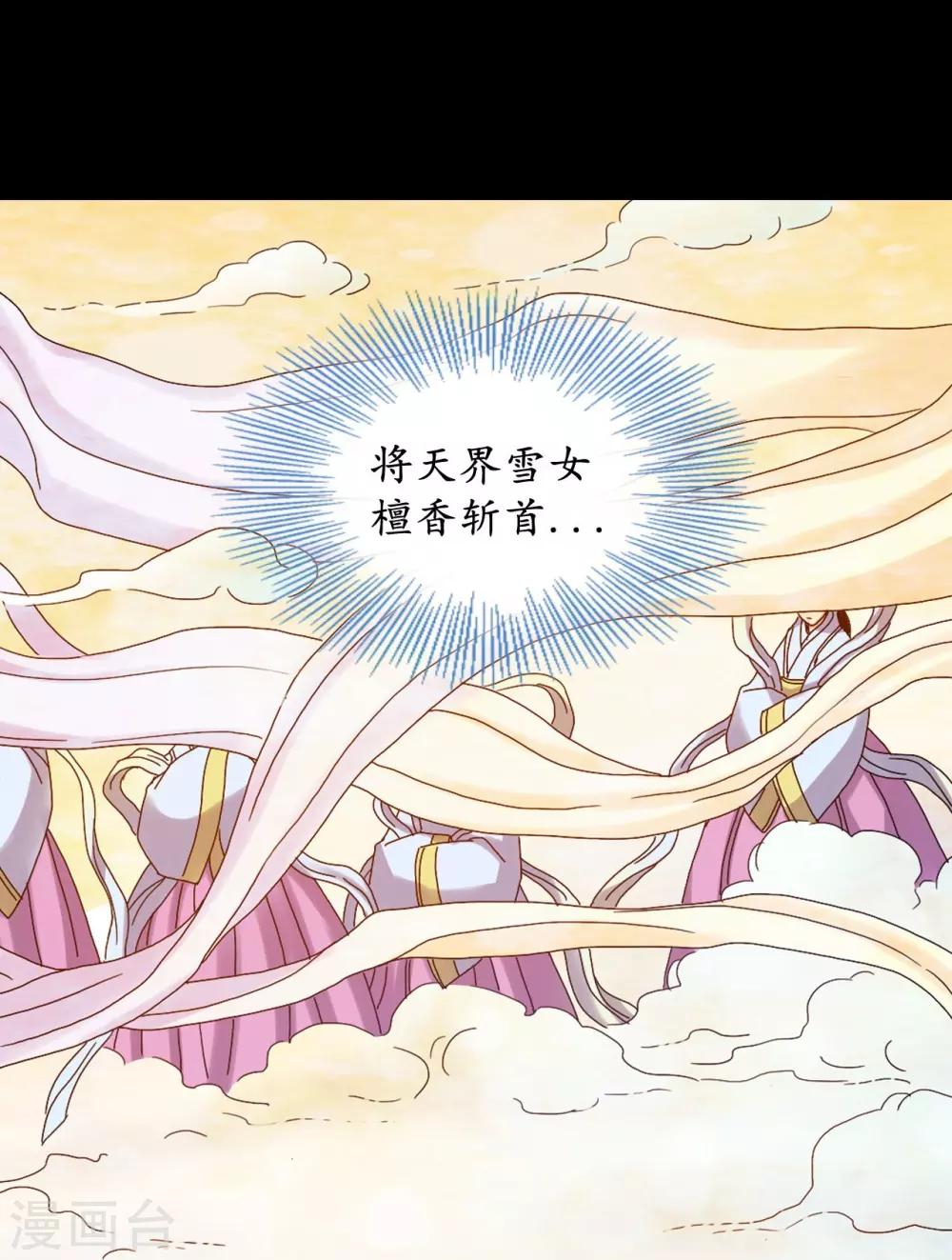 第28话16