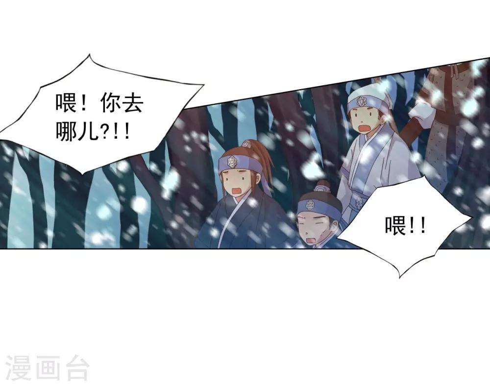 第28话2