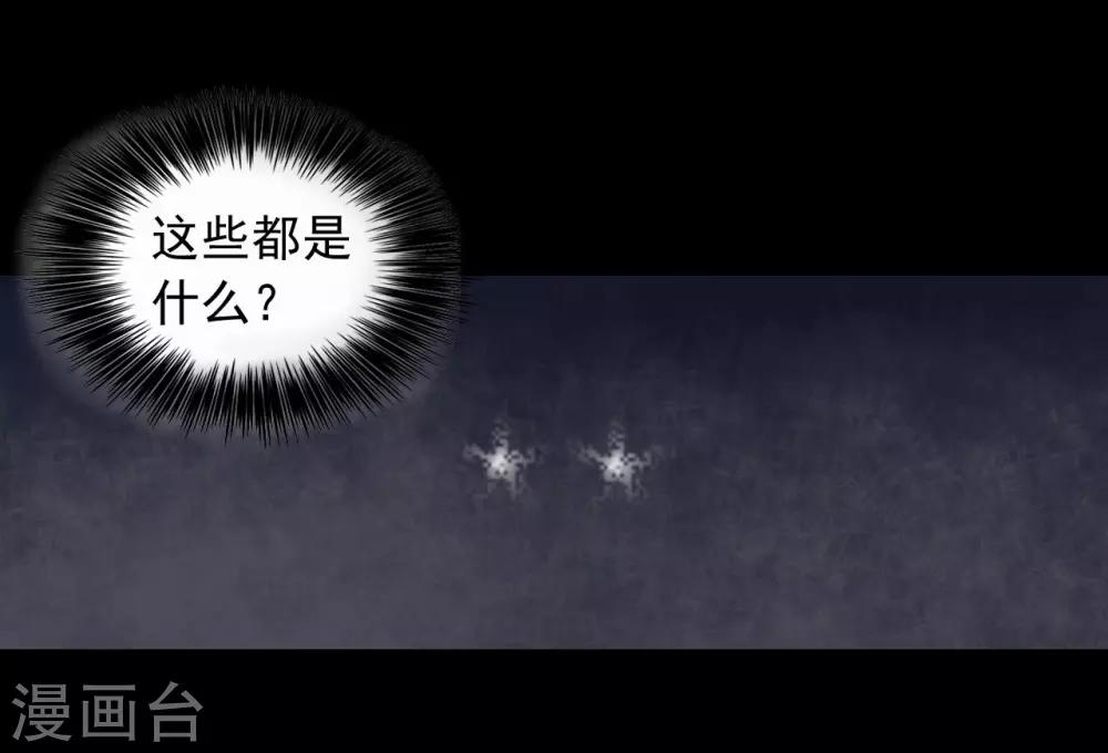 第28话20