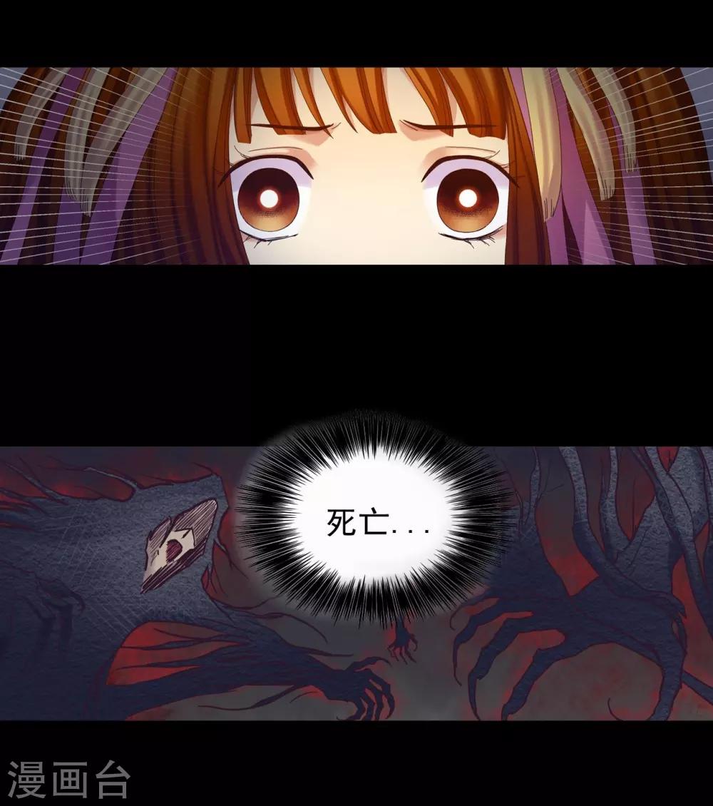 第28话21