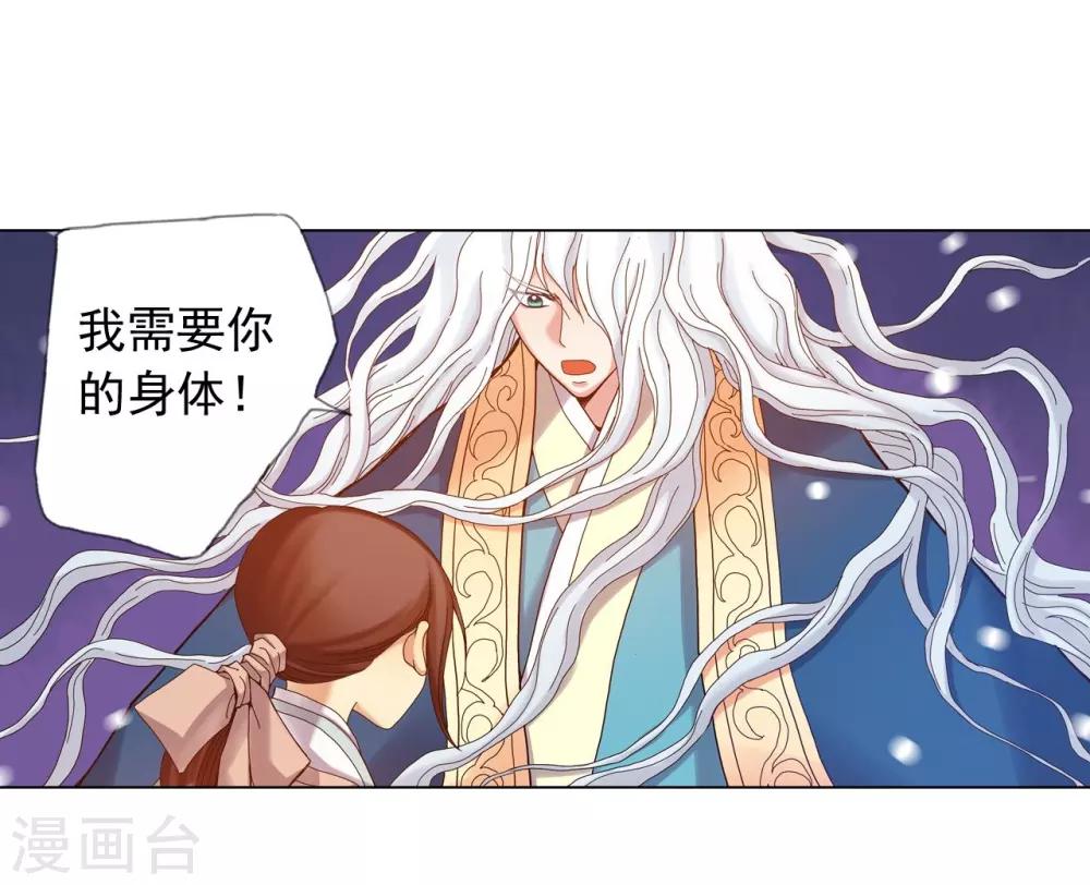 第28话27