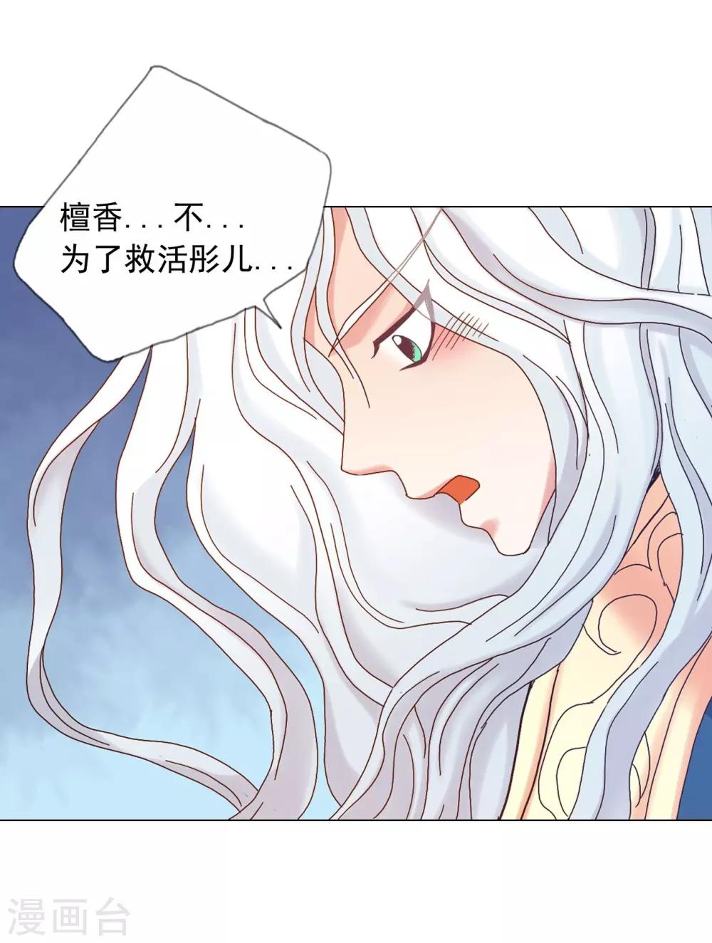 第28话28
