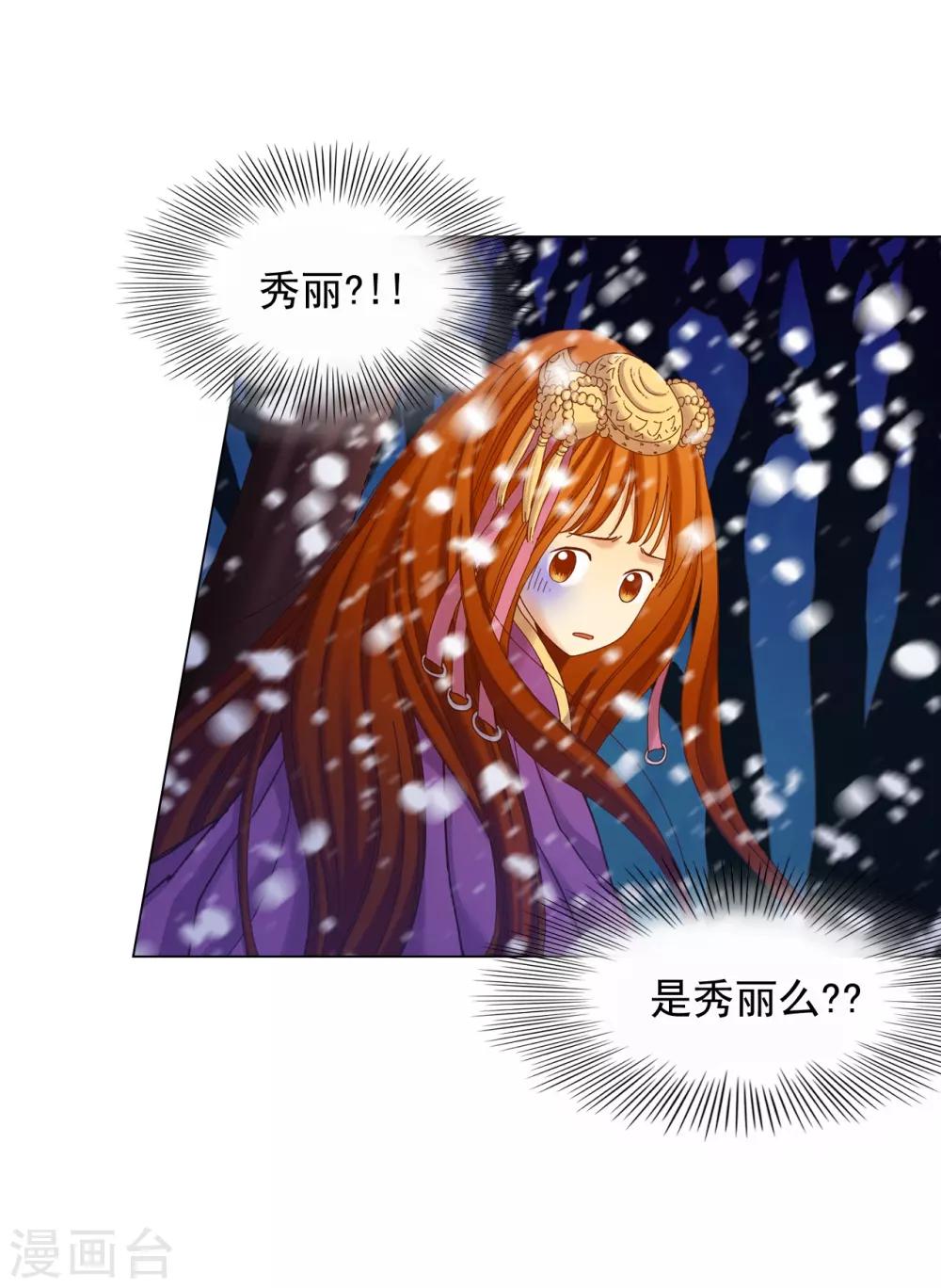 第28话34