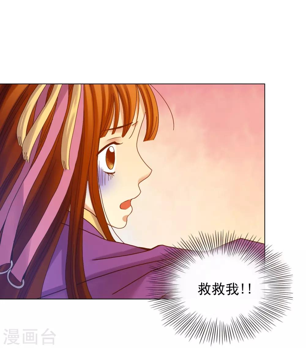 第28话36