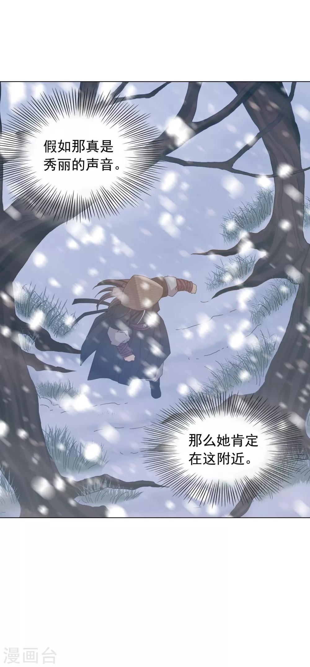 第28话4