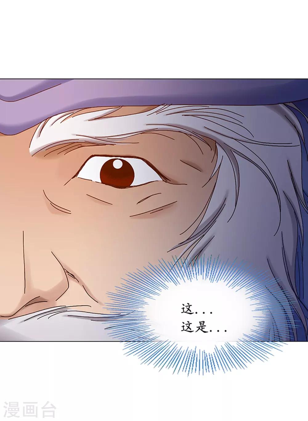 第28话42