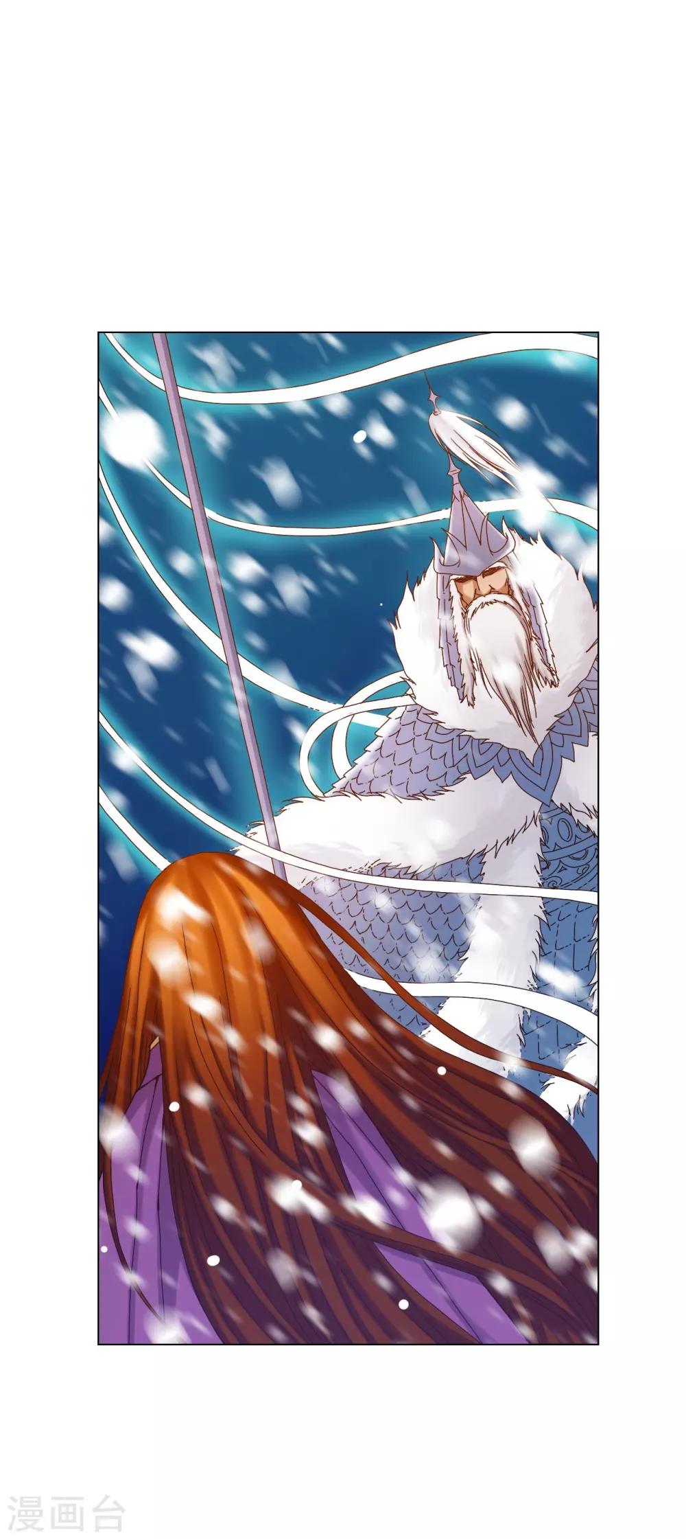 第28话5