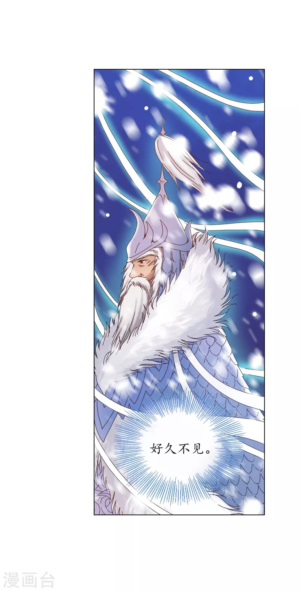 第28话7