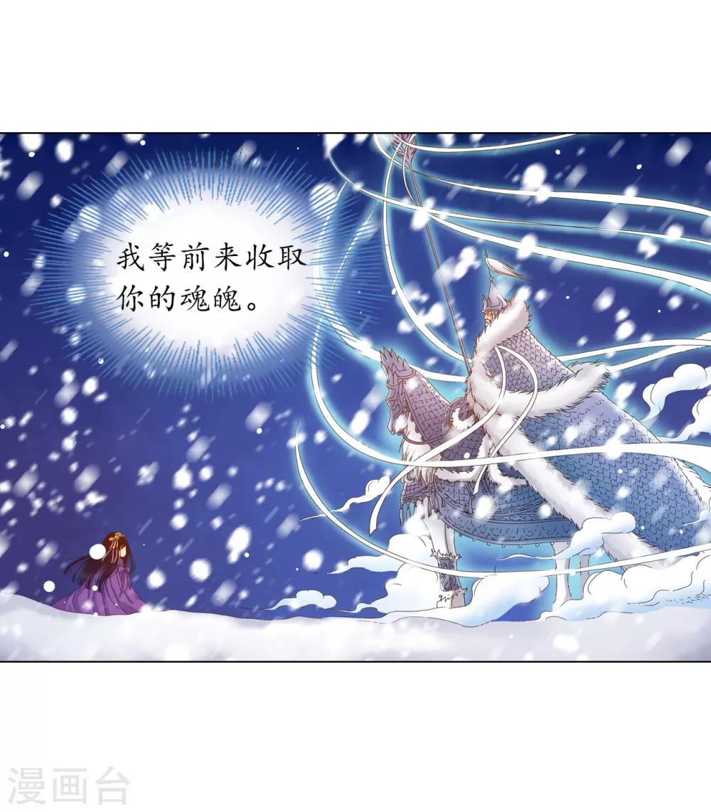 第28话9