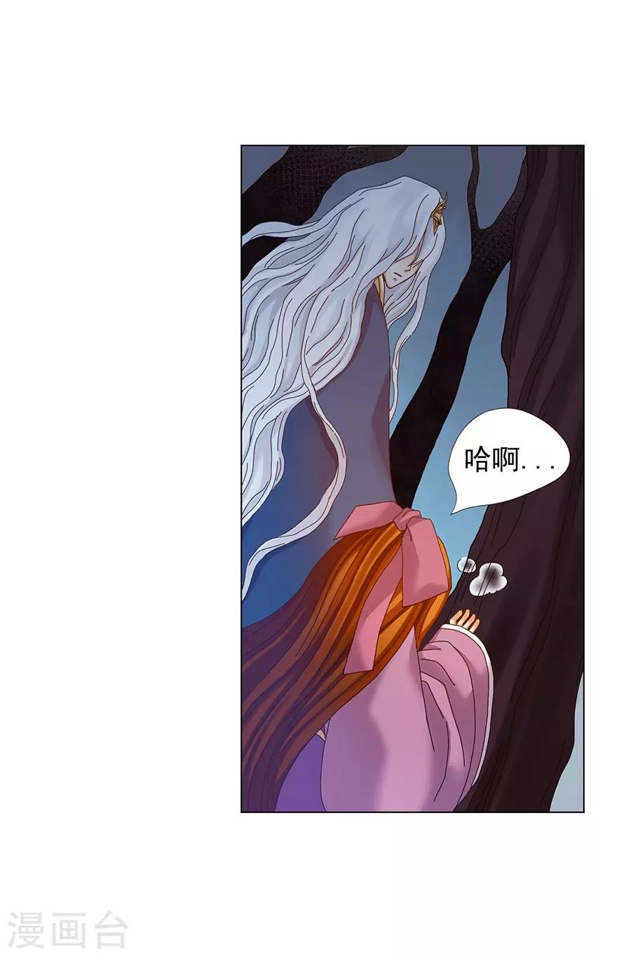 第40话17