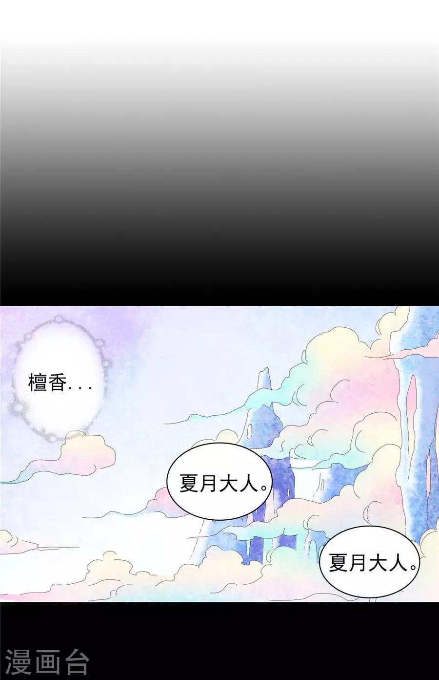 第40话33