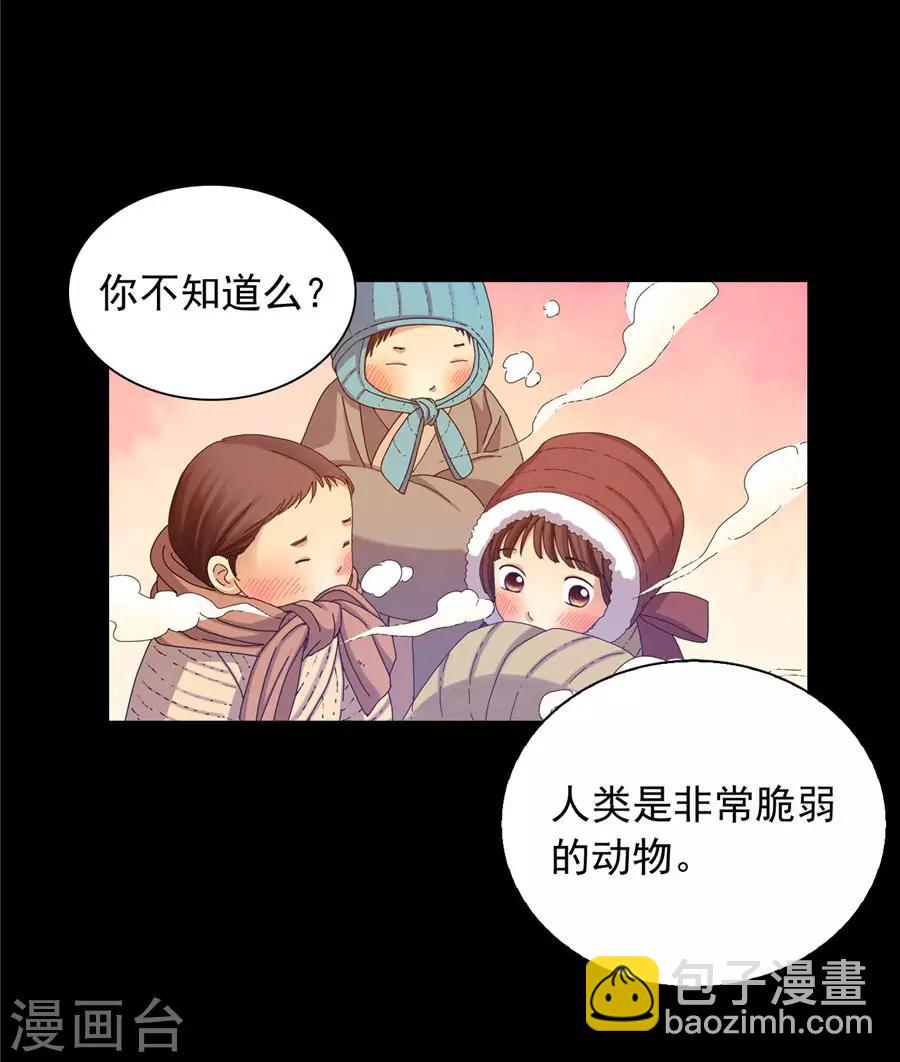 第40话42