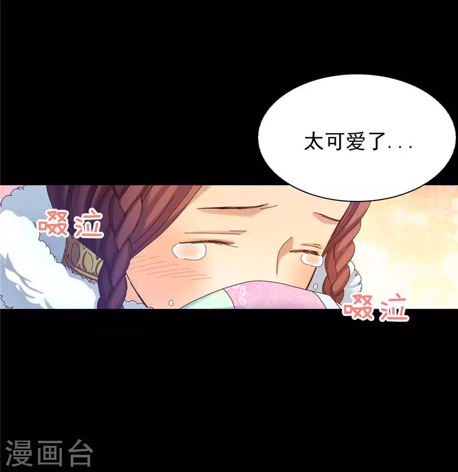 第40话45