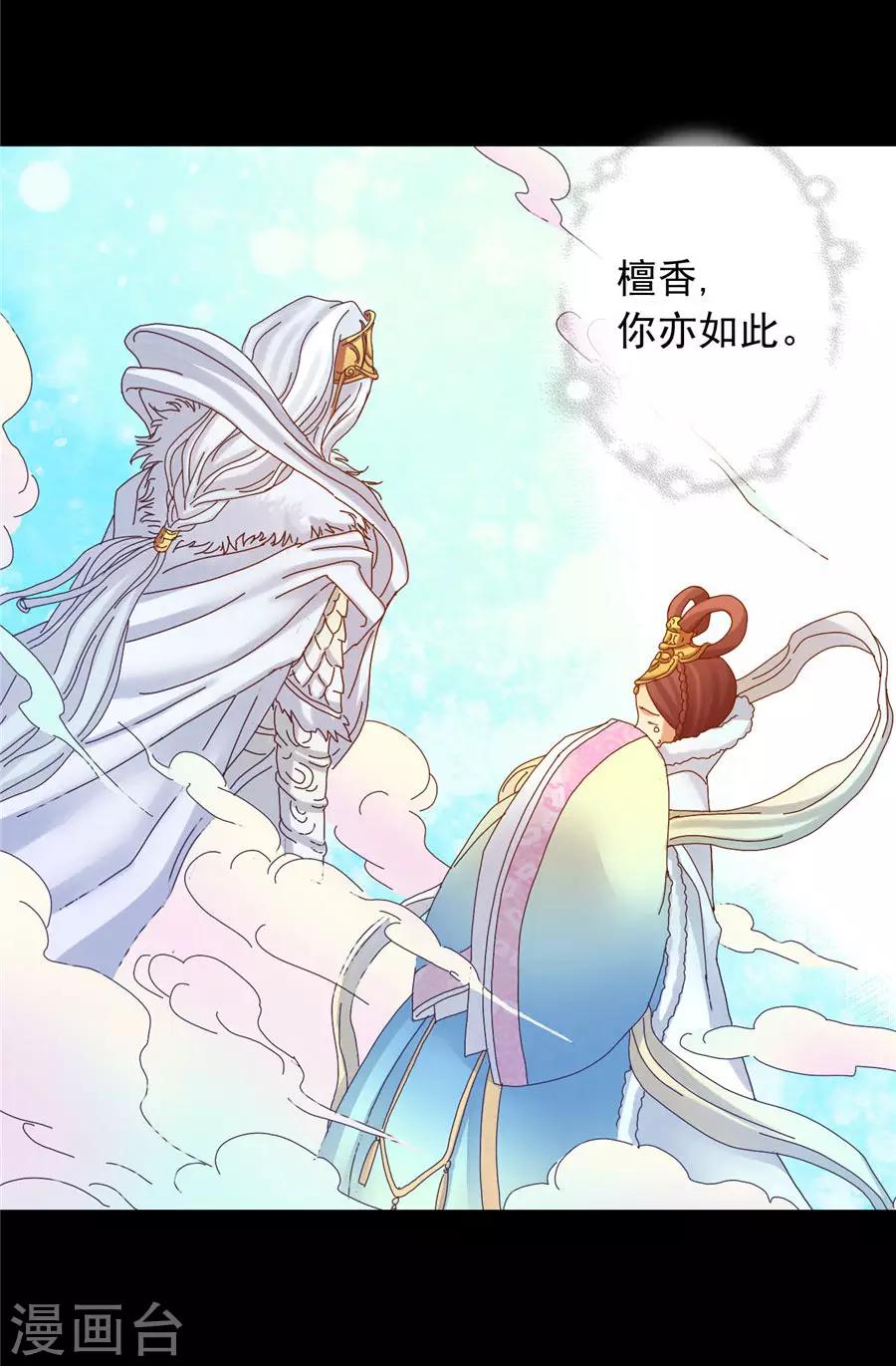 第40话50