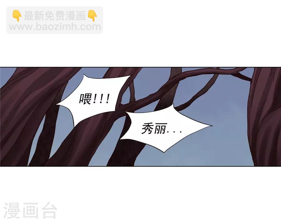 第40话9