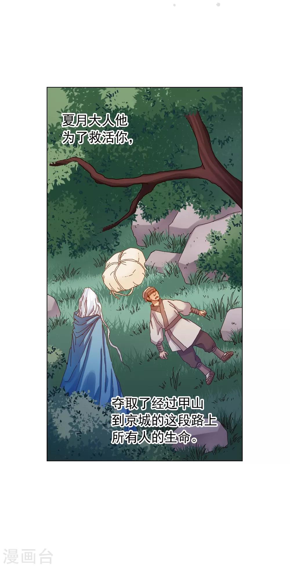 第47话1