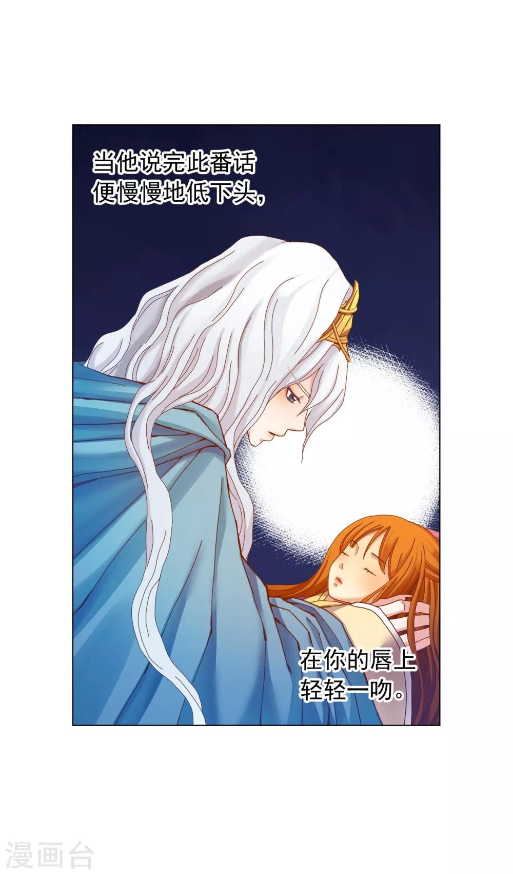 第47话10