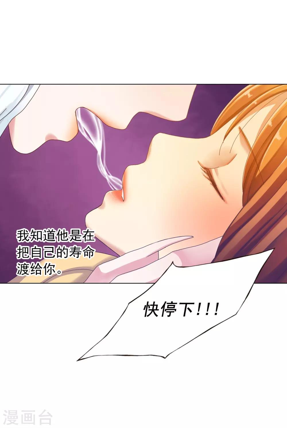 第47话12