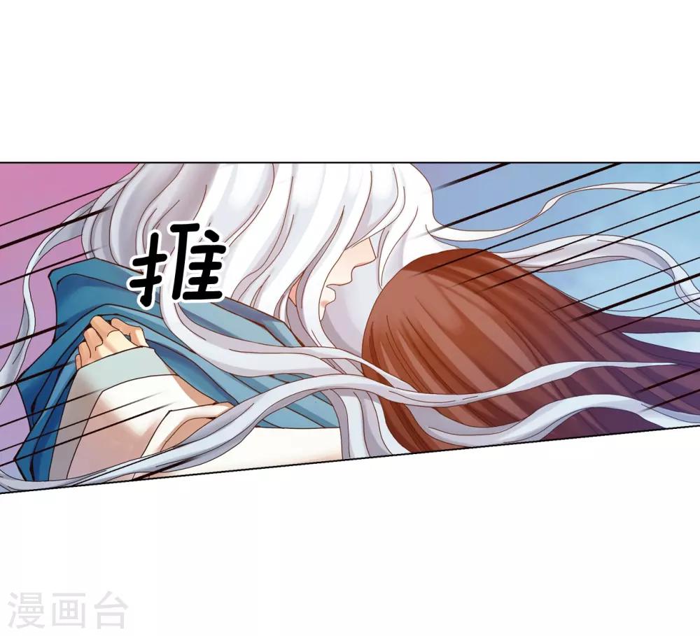 第47话13