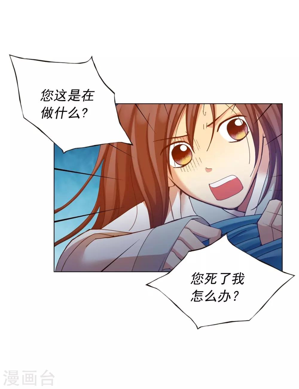 第47话15
