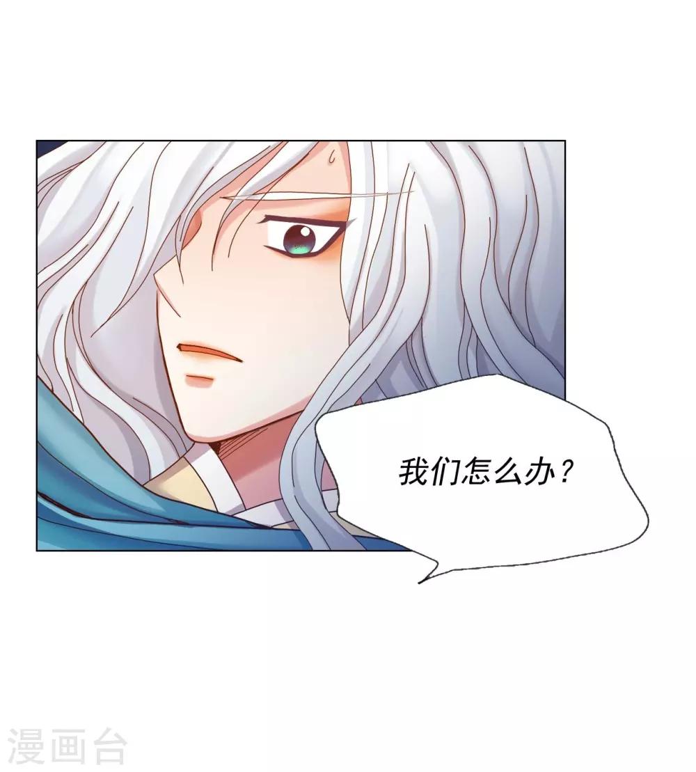 第47话16