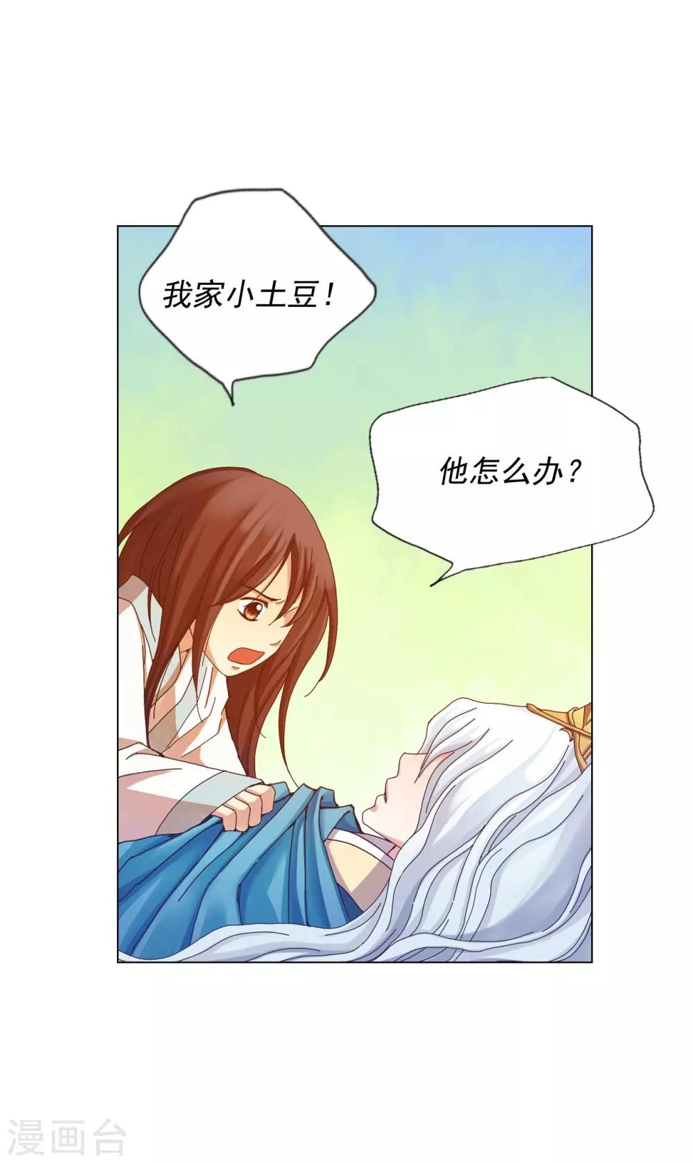 第47话17