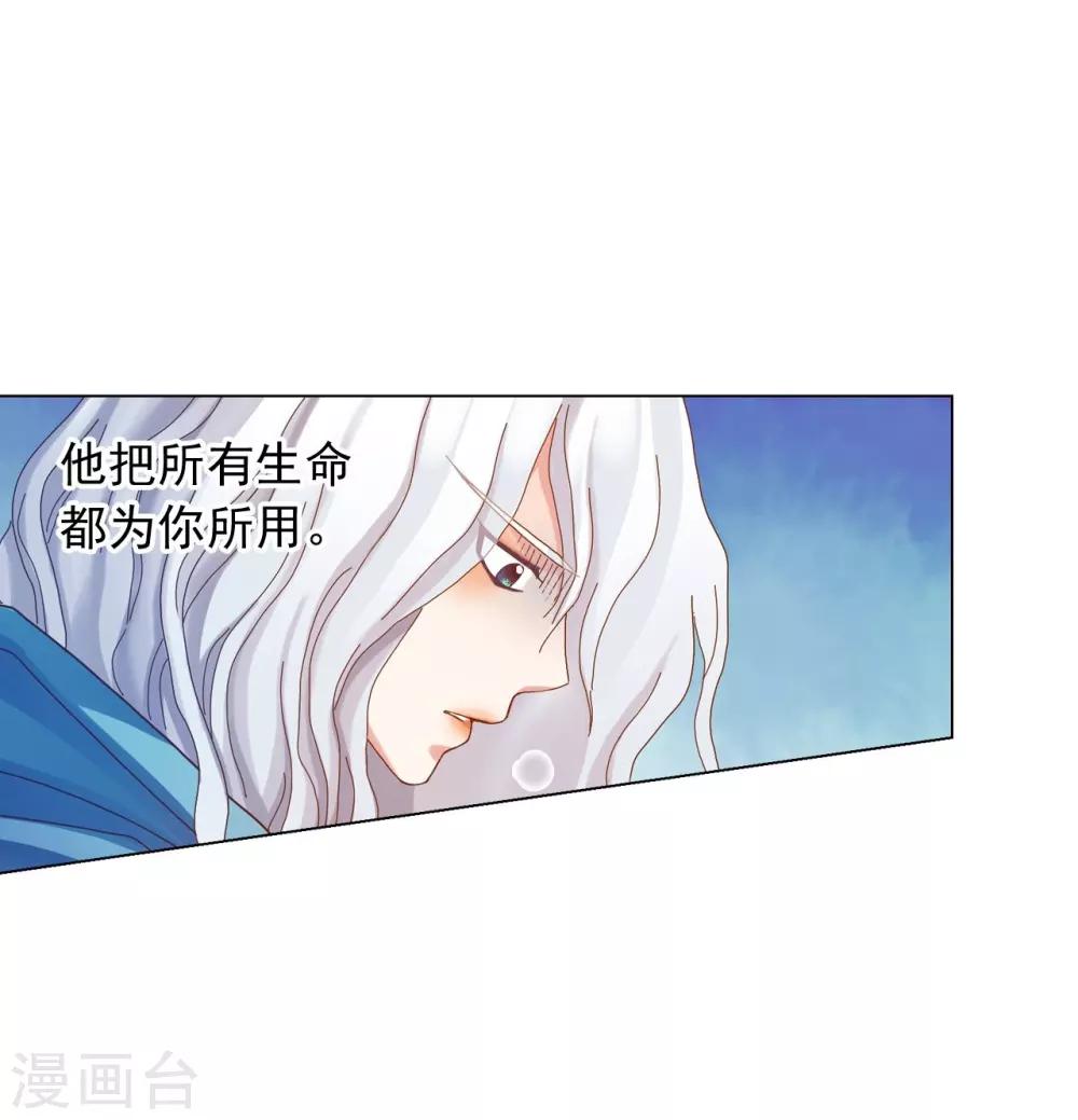 第47话2