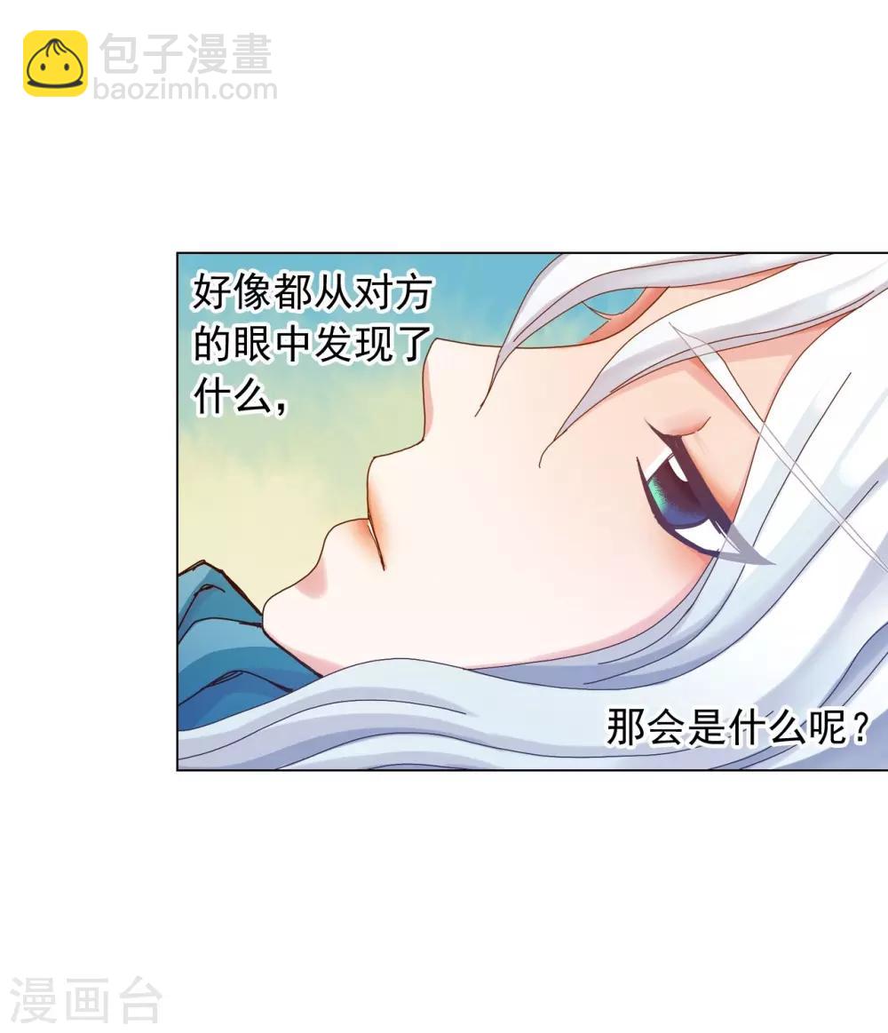 第47话20