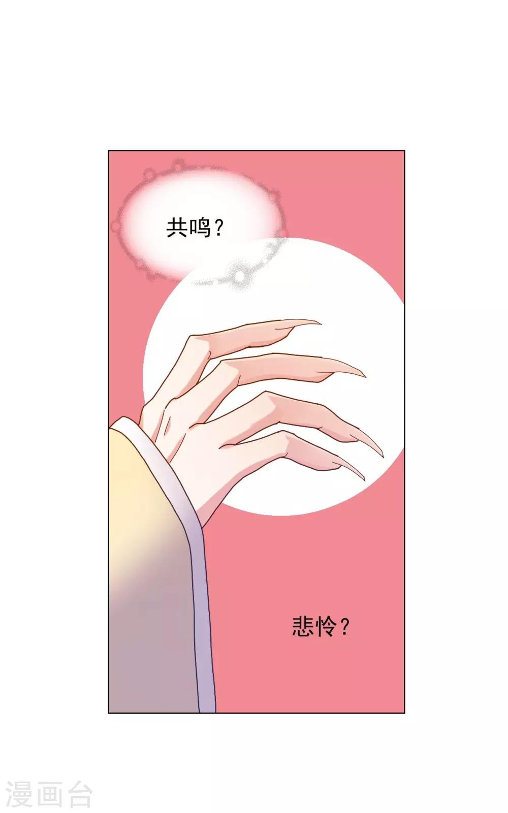 第47话21
