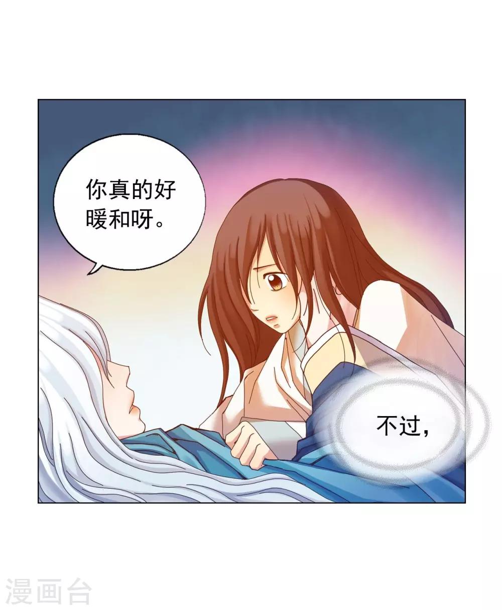 第47话22