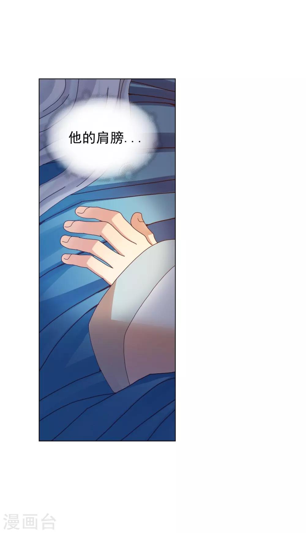 第47话24