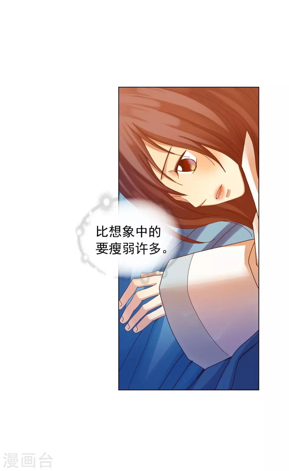 第47话25